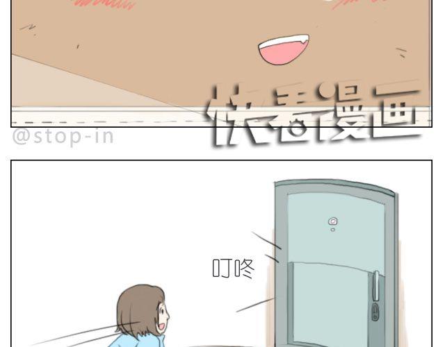 《嗨，我喜欢你》总会有一个人，再默默地等你 第3页