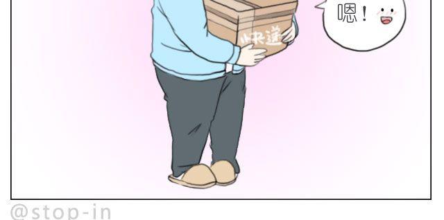 《嗨，我喜欢你》总会有一个人，再默默地等你 第5页