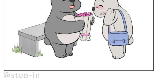 《嗨，我喜欢你》快乐都是因为你给的 第10页