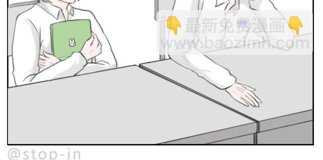 《嗨，我喜欢你》快乐都是因为你给的 第15页