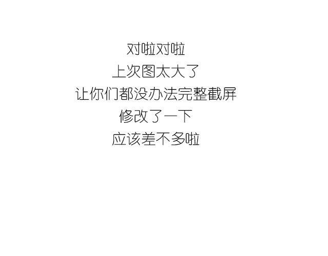 《嗨，我喜欢你》快乐都是因为你给的 第24页