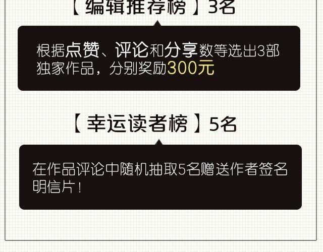 《嗨，我喜欢你》快乐都是因为你给的 第28页