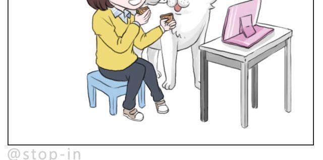 《嗨，我喜欢你》因为有你才美味 第5页