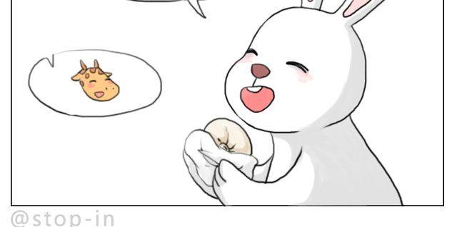 《嗨，我喜欢你》恰好的幸福 第15页