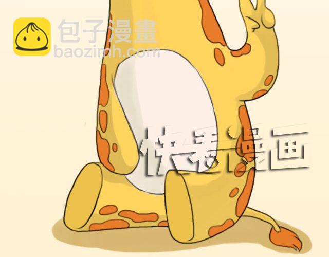 《嗨，我喜欢你》恰好的幸福 第24页