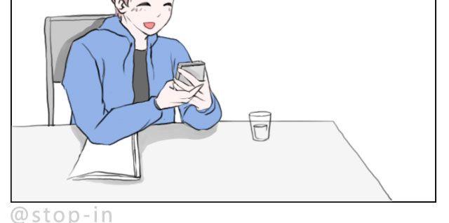 《嗨，我喜欢你》恰好的幸福 第5页