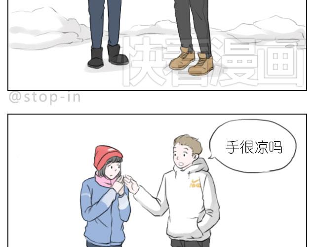 《嗨，我喜欢你》牵着你的手 第3页