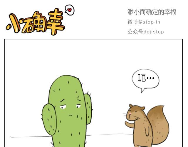 《嗨，我喜欢你》只要有你 第1页