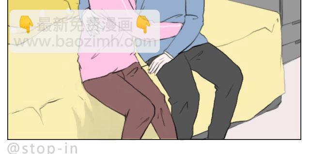 《嗨，我喜欢你》我懂你 第20页