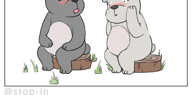 《嗨，我喜欢你》我想当你男朋友 第20页