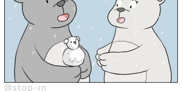 《嗨，我喜欢你》下雪天有你就温暖 第10页
