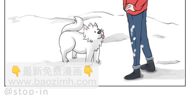 《嗨，我喜欢你》下雪天有你就温暖 第15页