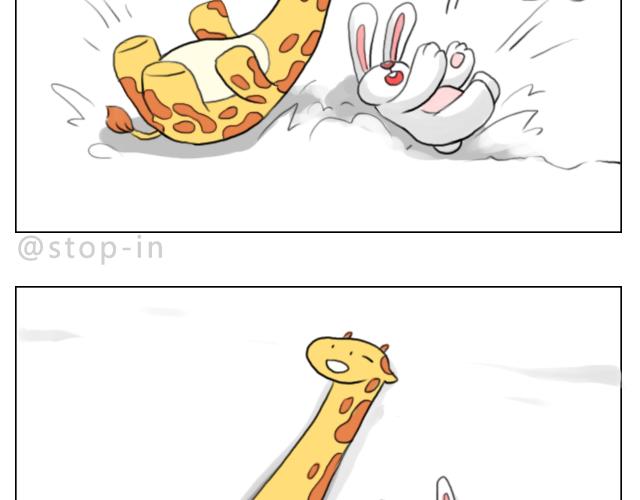 《嗨，我喜欢你》下雪天有你就温暖 第19页