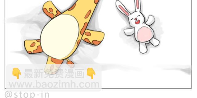 《嗨，我喜欢你》下雪天有你就温暖 第20页