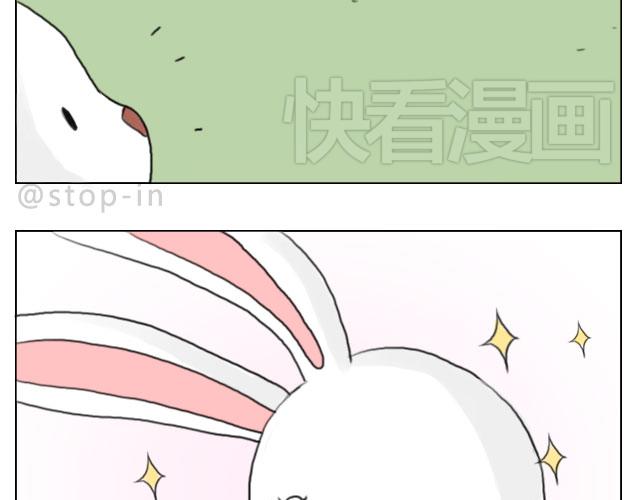 《嗨，我喜欢你》心动一秒就够了 第18页