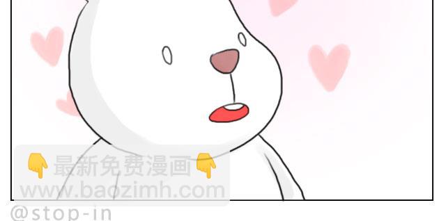 《嗨，我喜欢你》心动一秒就够了 第20页