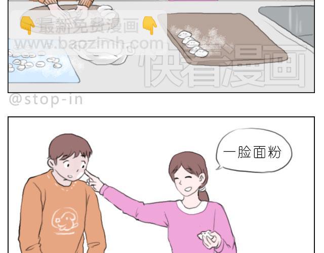 《嗨，我喜欢你》心动一秒就够了 第3页