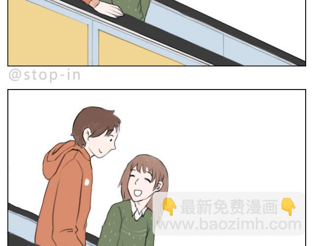 《嗨，我喜欢你》心动一秒就够了 第7页
