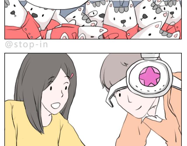 《嗨，我喜欢你》只要跟你一起就很开心 第17页