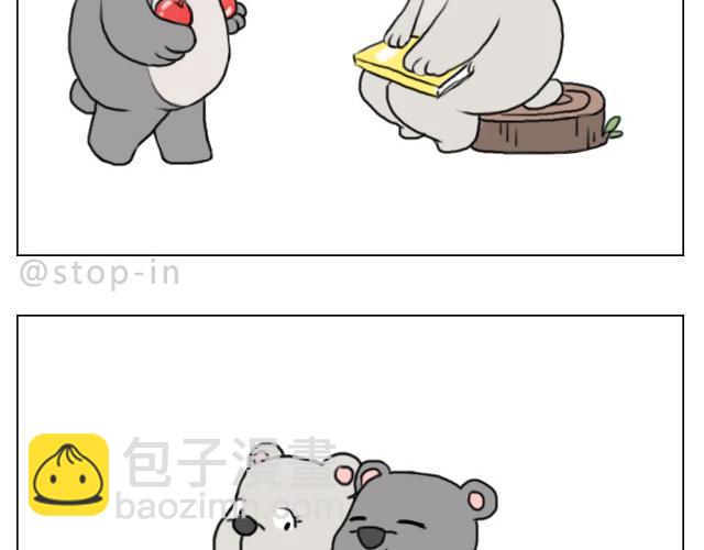 《嗨，我喜欢你》只要跟你一起就很开心 第4页