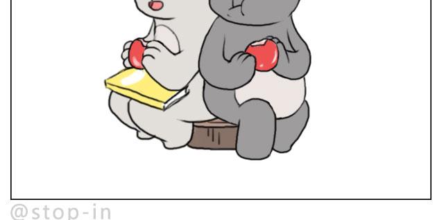 《嗨，我喜欢你》只要跟你一起就很开心 第5页