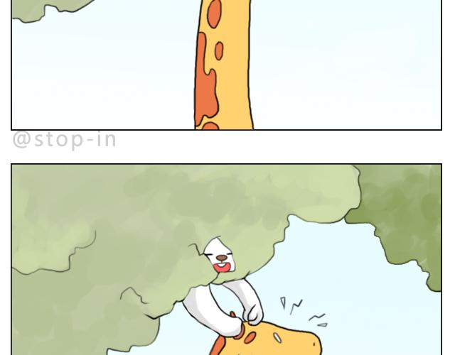 《嗨，我喜欢你》喜欢你，就要捉弄你 第18页