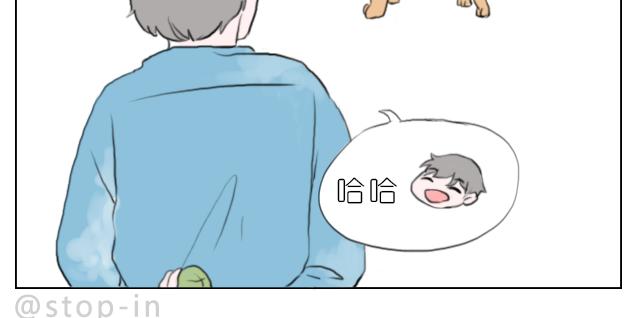 《嗨，我喜欢你》喜欢你，就要捉弄你 第5页