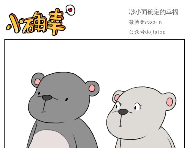 《嗨，我喜欢你》喜欢你，就要捉弄你 第6页