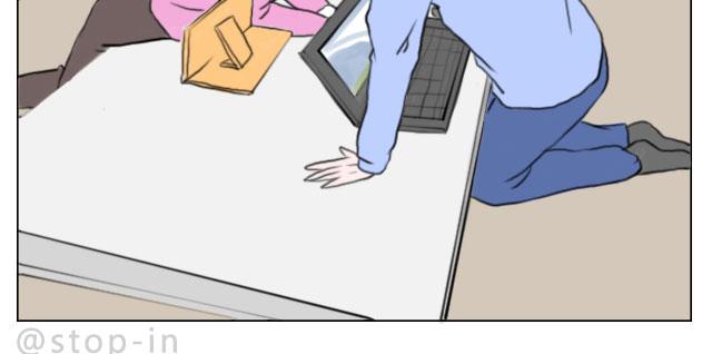 《嗨，我喜欢你》你的吻是最甜的糖 第15页