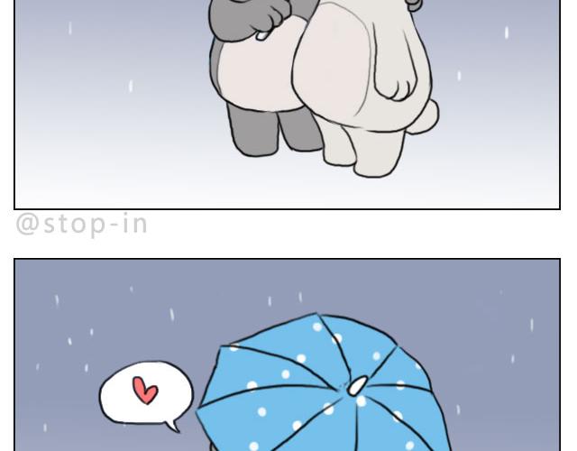 《嗨，我喜欢你》你的吻是最甜的糖 第19页