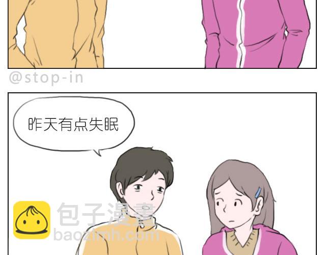 《嗨，我喜欢你》是啊，我在想你 第12页
