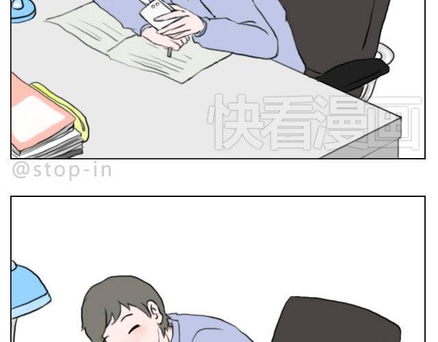 《嗨，我喜欢你》是啊，我在想你 第4页
