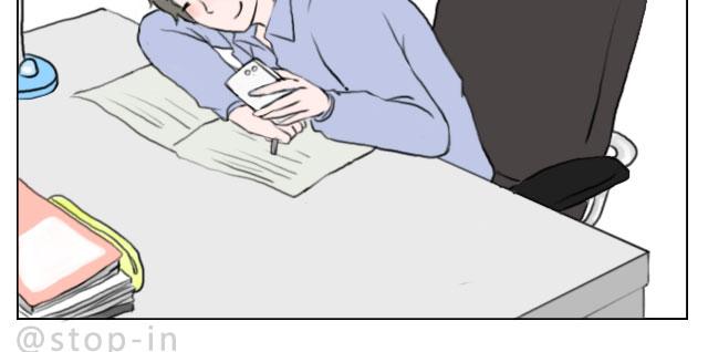 《嗨，我喜欢你》是啊，我在想你 第5页
