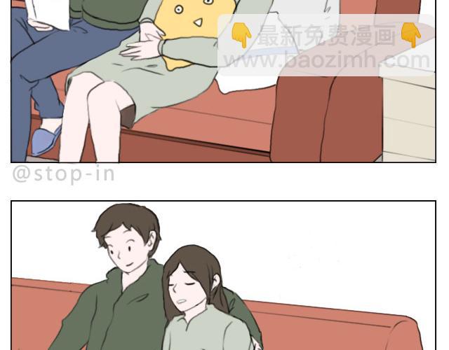 《嗨，我喜欢你》有你的日子 第4页