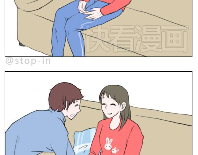 《嗨，我喜欢你》有你的日子 第8页