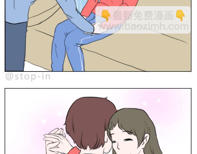 《嗨，我喜欢你》有你的日子 第9页