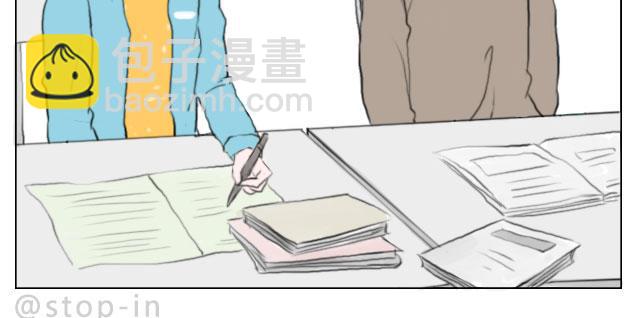《嗨，我喜欢你》想一直坐在你身边 第5页