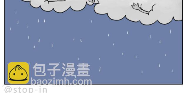 《嗨，我喜欢你》幸福，藏在笑容里 第10页