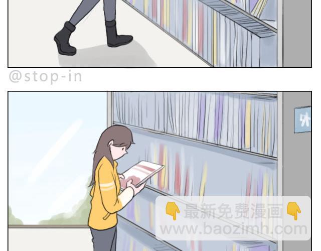 《嗨，我喜欢你》幸福，藏在笑容里 第12页
