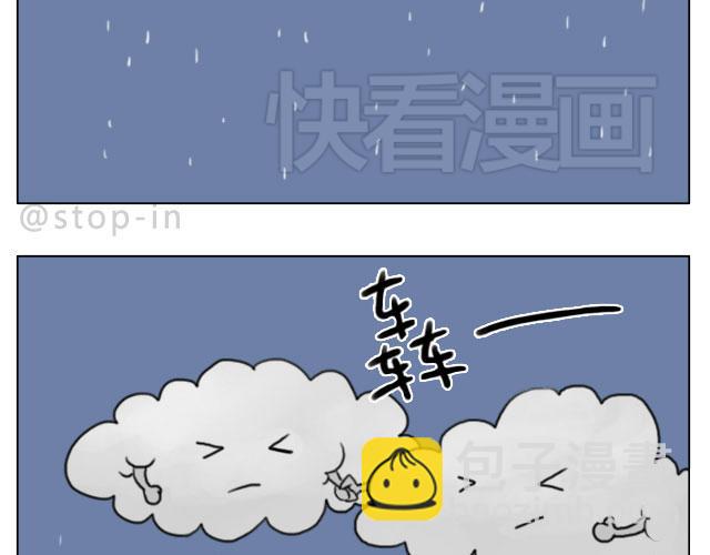 《嗨，我喜欢你》幸福，藏在笑容里 第8页