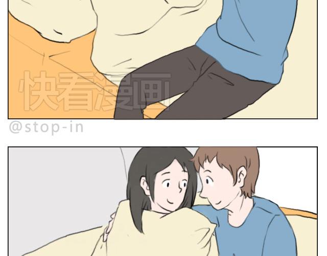 《嗨，我喜欢你》有我照顾你 第19页