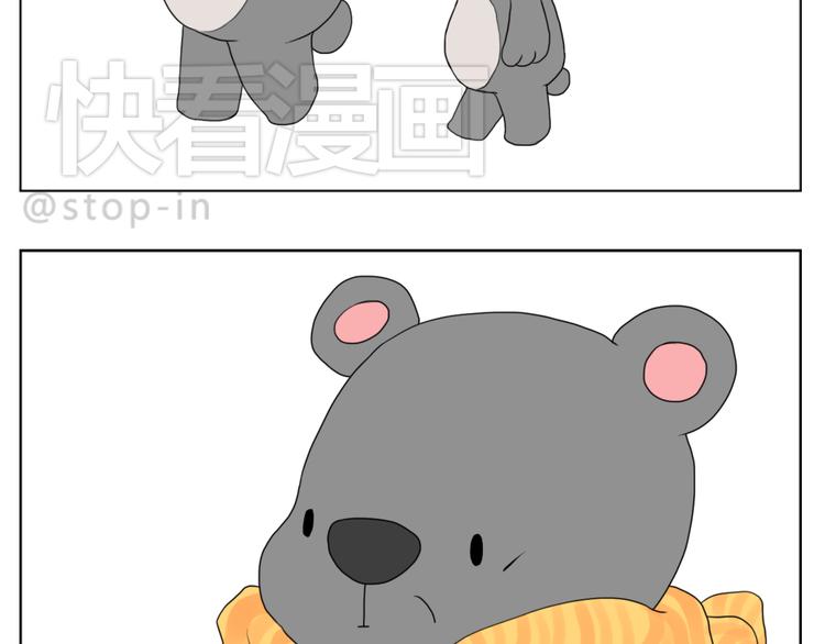 《嗨，我喜欢你》爸爸和妈妈 第13页
