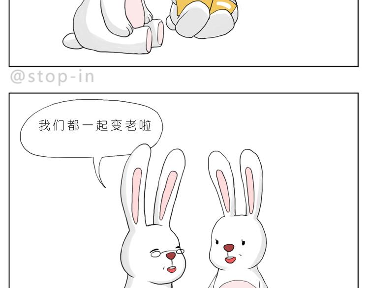 《嗨，我喜欢你》爸爸和妈妈 第17页