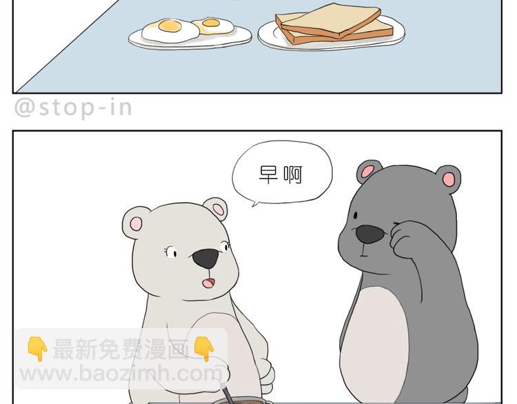 《嗨，我喜欢你》幸福的吻 第12页