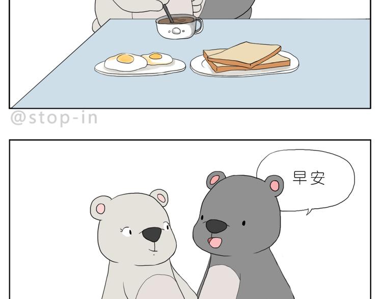 《嗨，我喜欢你》幸福的吻 第14页