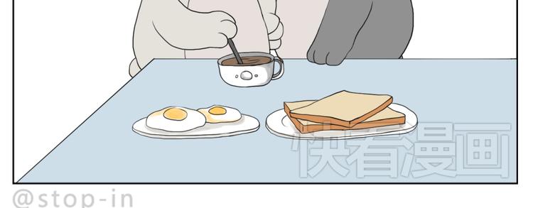 《嗨，我喜欢你》幸福的吻 第15页