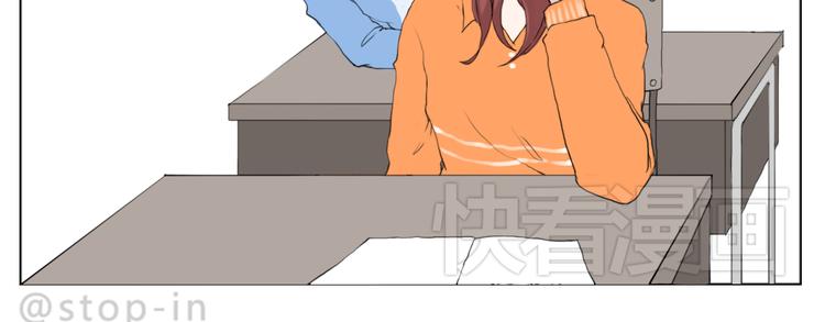 《嗨，我喜欢你》幸福的吻 第20页