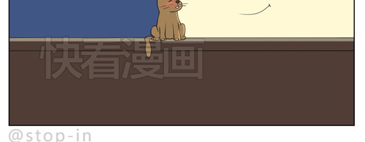 《嗨，我喜欢你》很高兴遇见你 第10页