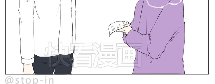 《嗨，我喜欢你》很高兴遇见你 第18页