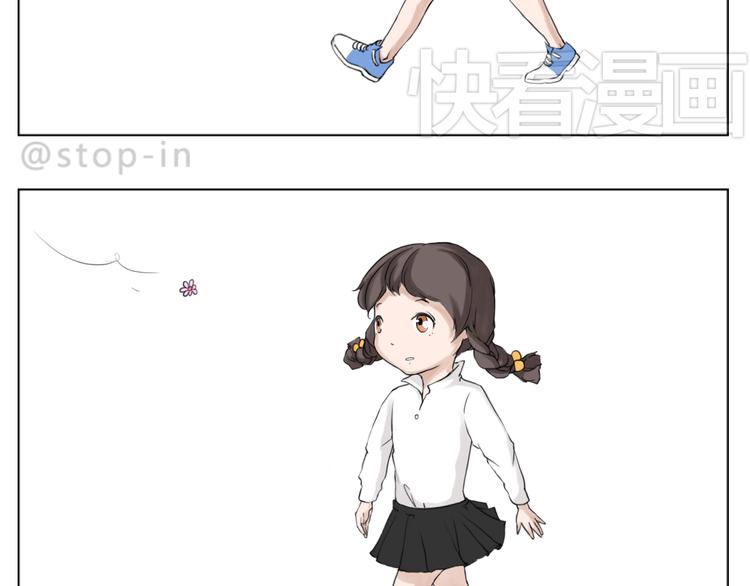 《嗨，我喜欢你》很高兴遇见你 第20页